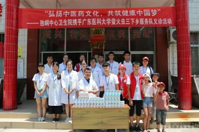 手心助力三下鄉(xiāng)：義診小分隊(duì)，服務(wù)暖心間