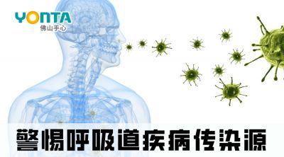 秋冬季節(jié)，常見呼吸道疾病的潛伏期，有何不同？